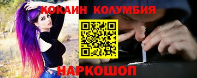 альфа пвп VHQ Бийск