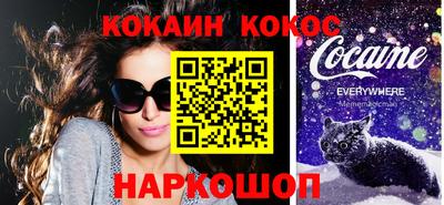 альфа пвп VHQ Бийск