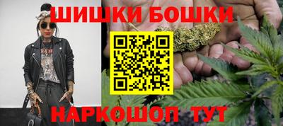 метамфетамин Мариинск