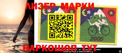 альфа пвп VHQ Бийск