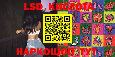 спайс Берёзовский