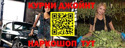 бошки Гай