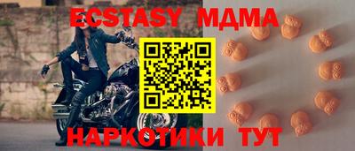 бошки Гай
