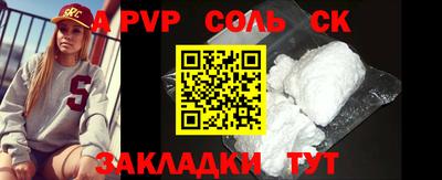 бошки Гай