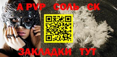 бошки Гай