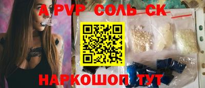 ALPHA PVP Гатчина