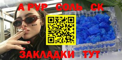 круглые Гусиноозёрск