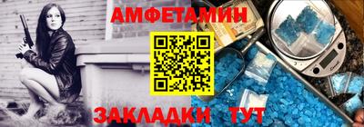 альфа пвп VHQ Бийск