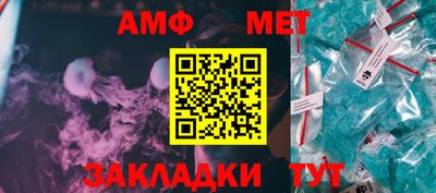 мефедрон Гагарин