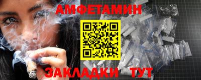 альфа пвп Гусь-Хрустальный
