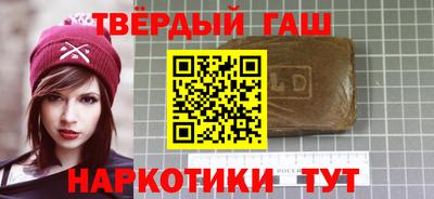 альфа пвп VHQ Бийск