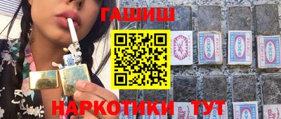 таблы Малгобек