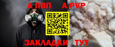 мефедрон Гагарин
