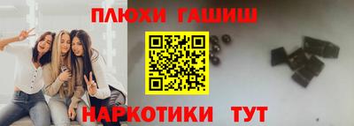 мефедрон Гагарин