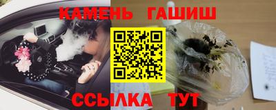 альфа пвп Гусь-Хрустальный