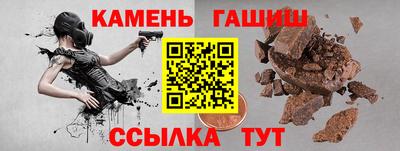 альфа пвп VHQ Бийск