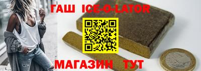 альфа пвп VHQ Бийск