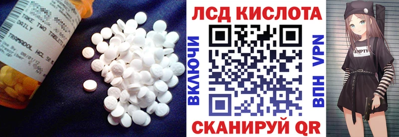 Лсд 25 экстази кислота  Екатеринбург 