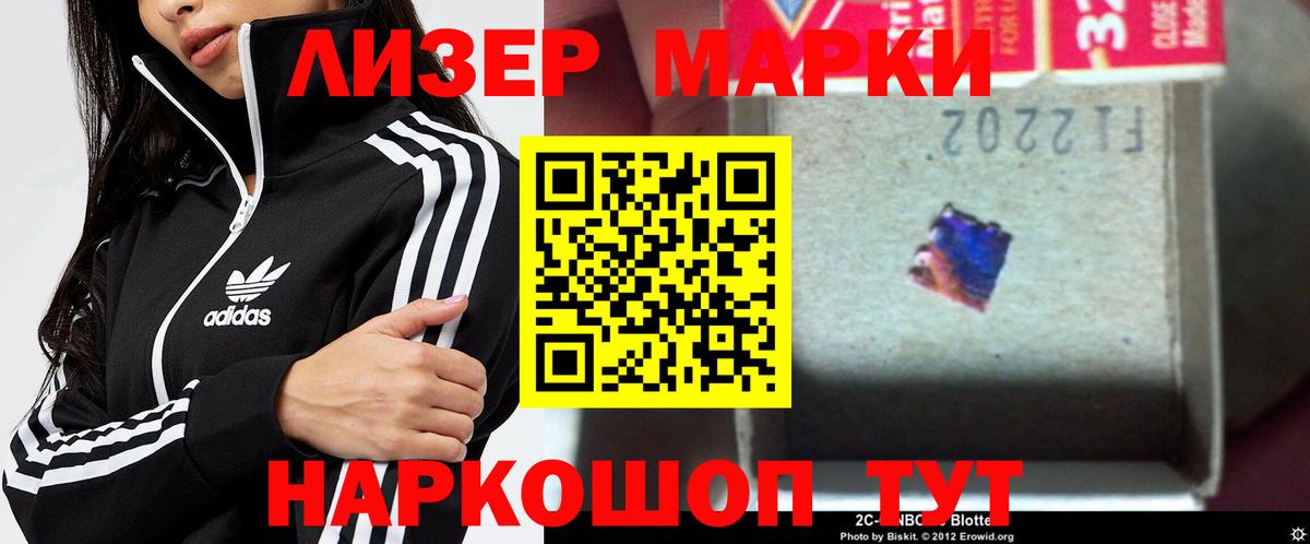 Екатеринбург  LSD-25 экстази кислота  Лсд 25 экстази ecstasy  LSD-25 экстази  Вход с VPN 