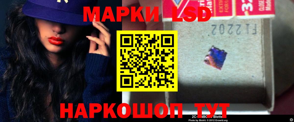 Лсд 25 экстази кислота Екатеринбург