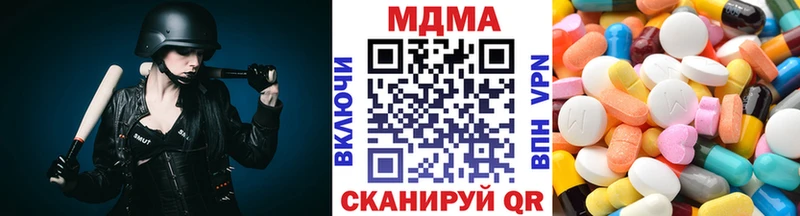 купить наркотик  Екатеринбург  MDMA молли 