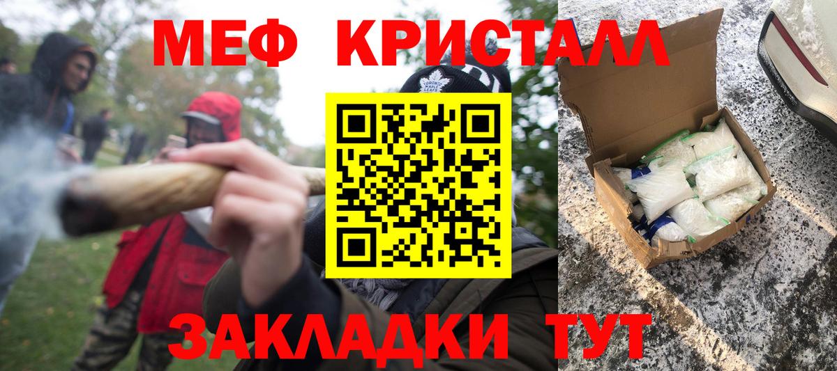 МЯУ-МЯУ  Екатеринбург  МЯУ-МЯУ  МЕФ 4 MMC 