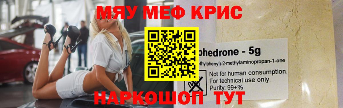 МЕФ  Екатеринбург