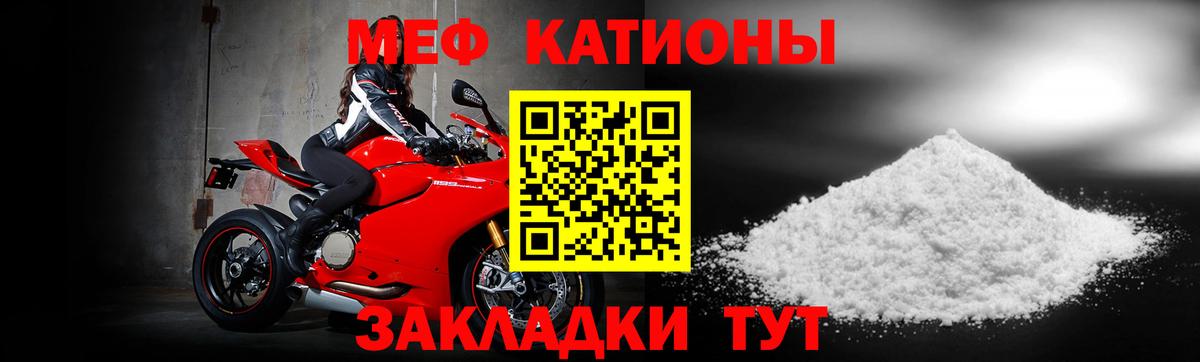 Меф mephedrone  МЕФ  Екатеринбург  Меф  Меф VHQ  Вход с VPN 