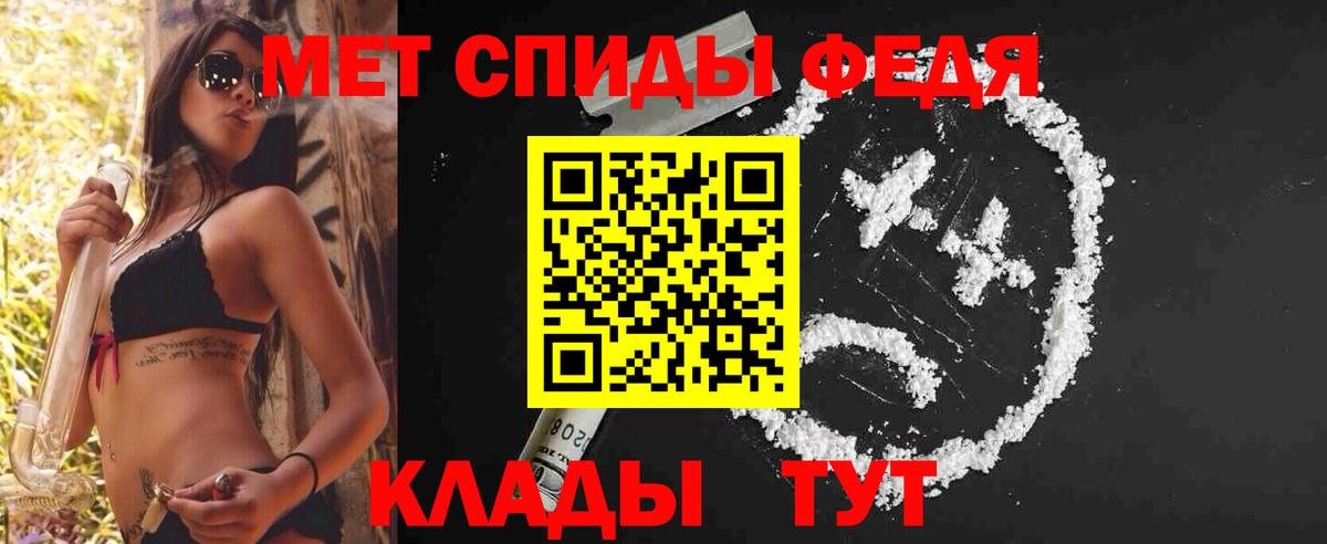 МЕТАМФЕТАМИН Methamphetamine Екатеринбург