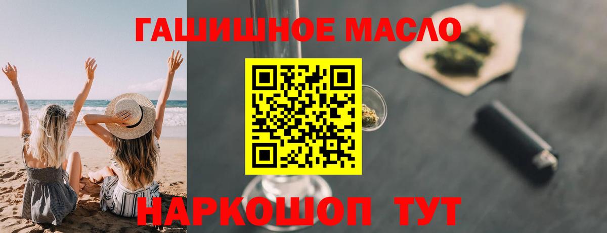ТГК вейп с тгк Екатеринбург