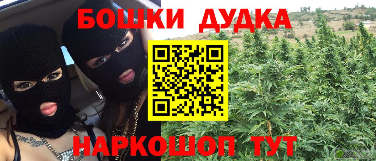 Екатеринбург  Марихуана марихуана  МАРИХУАНА MAZAR  Вход с VPN 